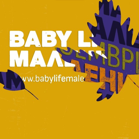 Custom Sale Promo Videos for Products and Campaigns | Fasul Studio