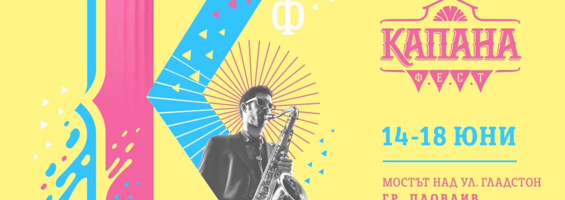 Festival Promo Visuals and Motion Design for Events | Fasul Studio