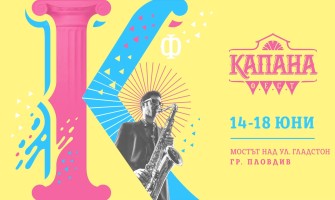 Festival Promo Visuals and Motion Design for Events | Fasul Studio