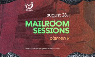 Mailroom Sessions: Progressive House Events in Plovdiv | Bar The Post
