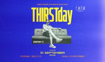 THIRSTday: Progressive House Events in Kapana, Plovdiv | S.I.P.I.