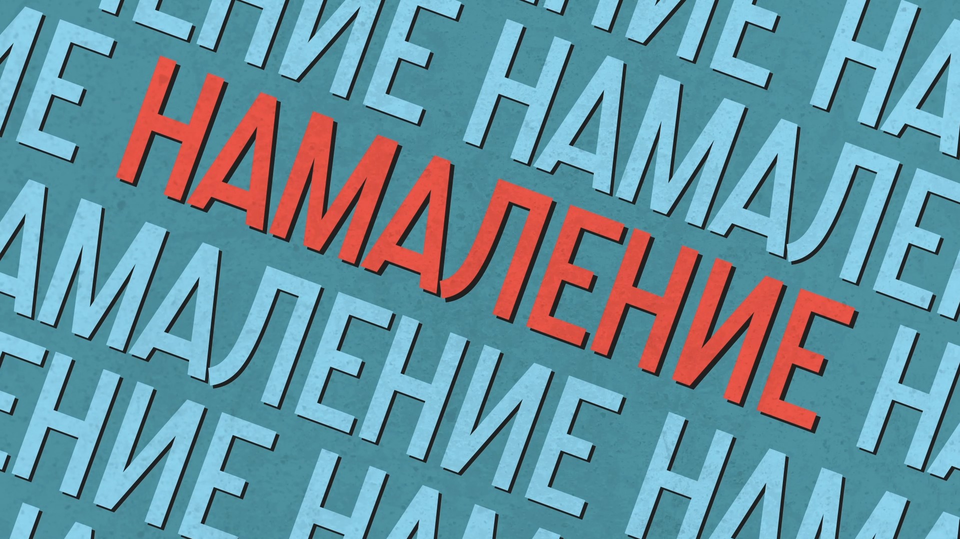 Motion graphics for product discount campaign